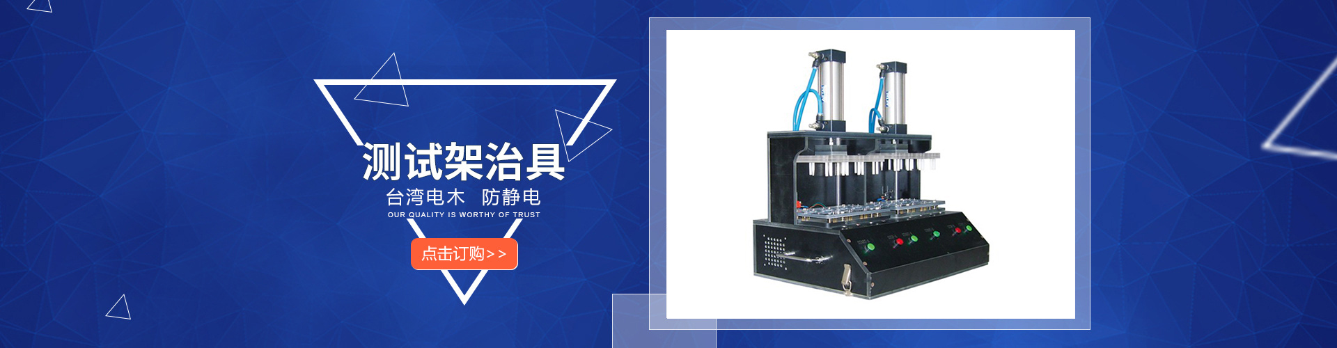 廣告燈箱鋁型材